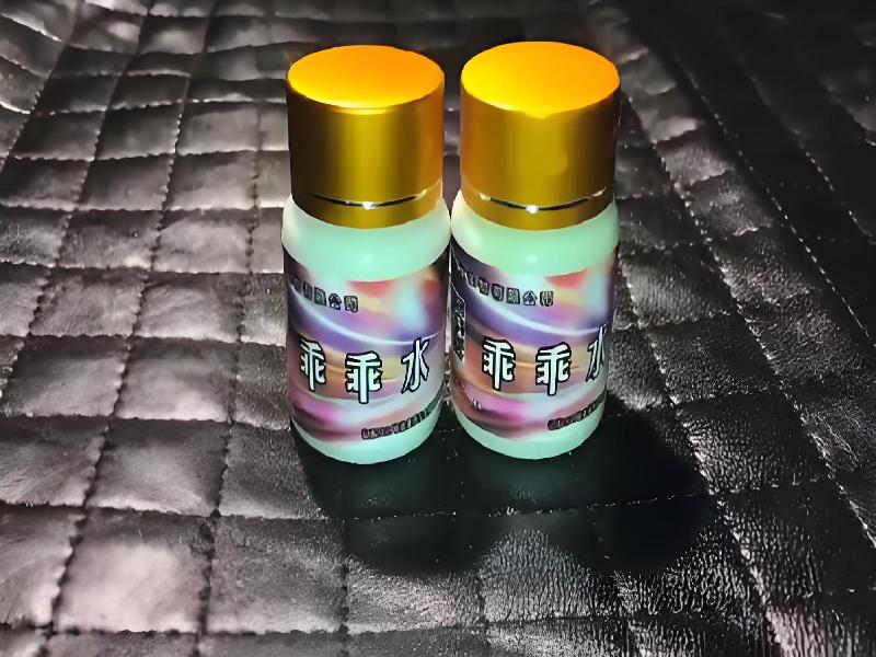 女士专用红蜘蛛7146-WWnU型号